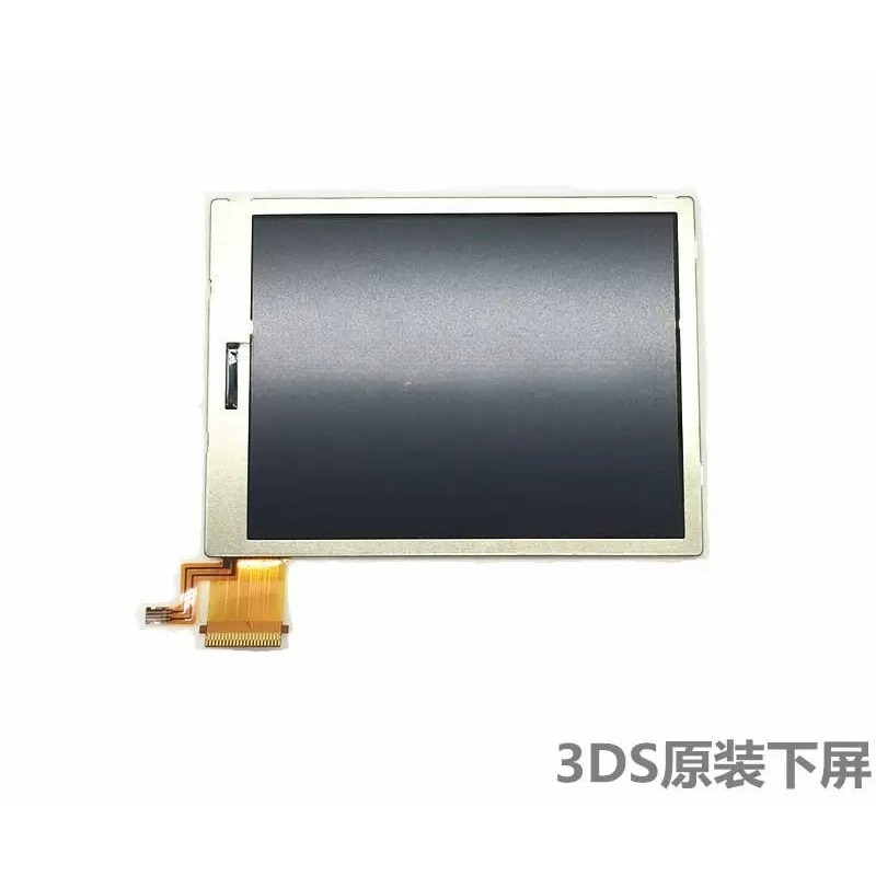 Gaming Accessories Brands - 3DS Lower LCD Screen Brand New