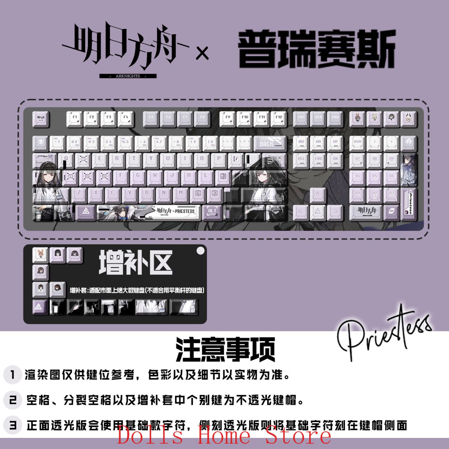 Anime Arknights Priestess 122  - đánh giá và giá Gaming Accessories Korea