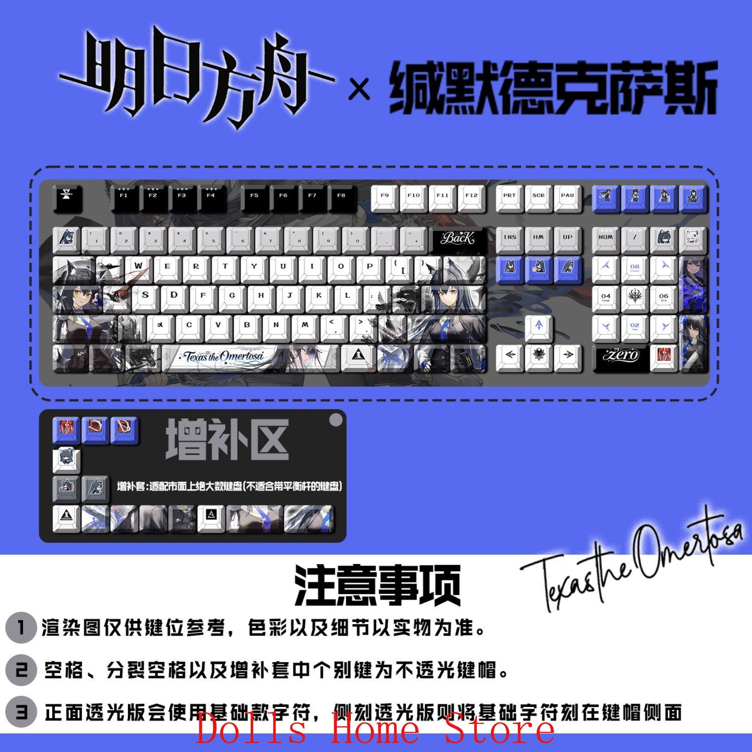 122 Keys Arknights Texas The O - đánh giá và giá Gaming Accessories Korea