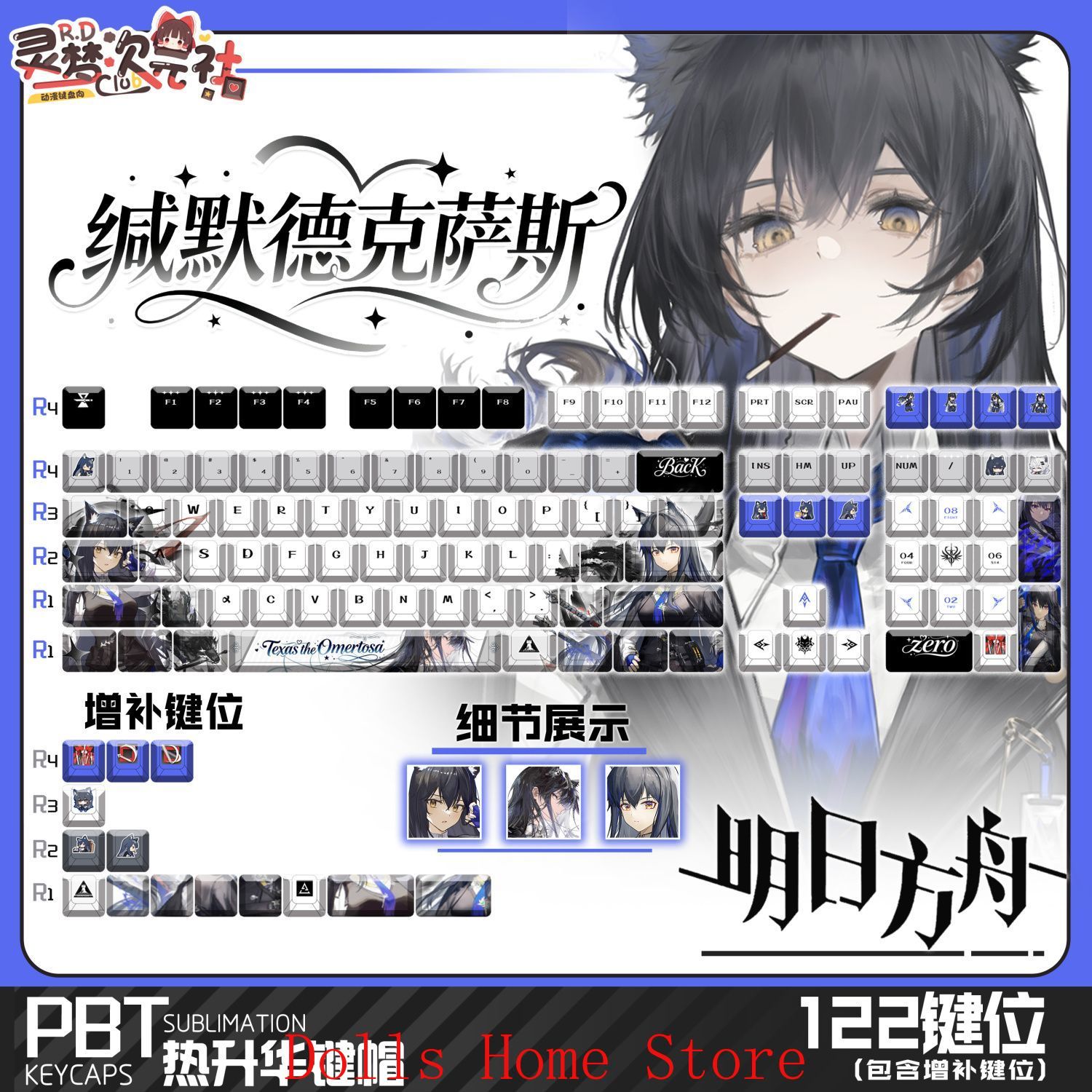 122 Keys Arknights Texas The O - đánh giá và giá Gaming Accessories Korea